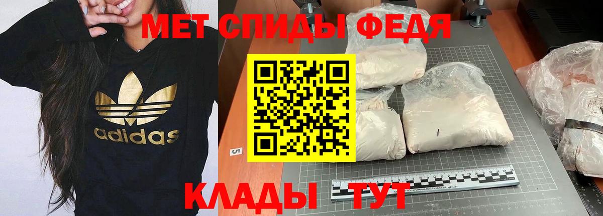 Зеленокумск  АМФ  Вход с VPN  АМФ VHQ 