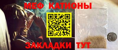 эйфоретик Кунгур