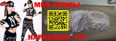 mdma Кумертау