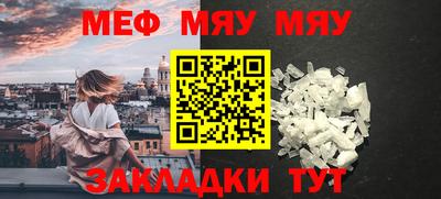 эйфоретик Кунгур