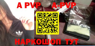 эйфоретик Кунгур