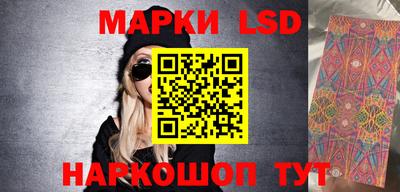 гидропоника Лесосибирск