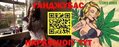 MDMA Ликино-Дулёво