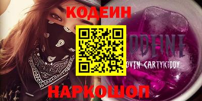 кокаин колумбия Кулебаки