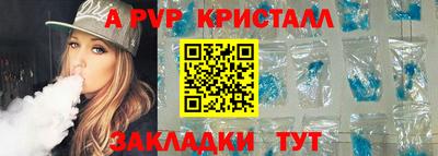 прущая мука Ливны