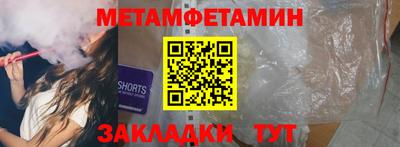 mdma Кумертау