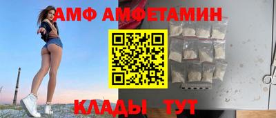 эйфоретик Кунгур