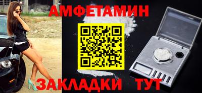 mdma Кумертау
