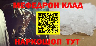 прущая мука Ливны