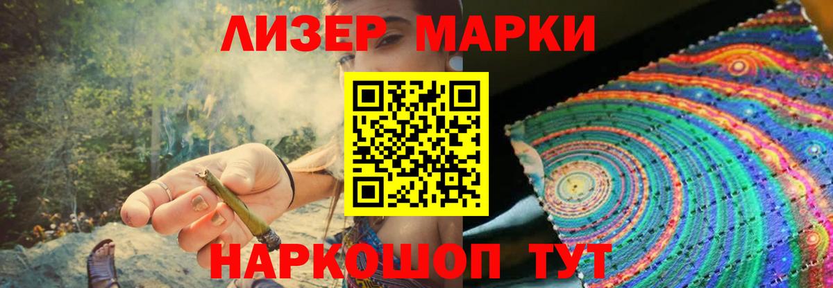 Лсд 25 экстази кислота  Вход с VPN  Зеленокумск  ЛСД экстази кислота 