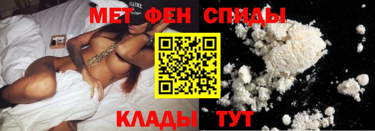 Зеленокумск  Метамфетамин Methamphetamine  Метамфетамин Methamphetamine  Вход с VPN 